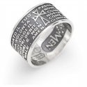 Anello Amen Unisex