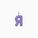 Kidult - Ciondolo Lettera R - Acciaio Smaltato Viola